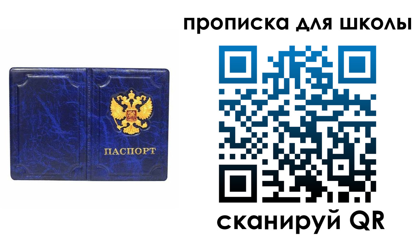 прописка штамп в Кукморе