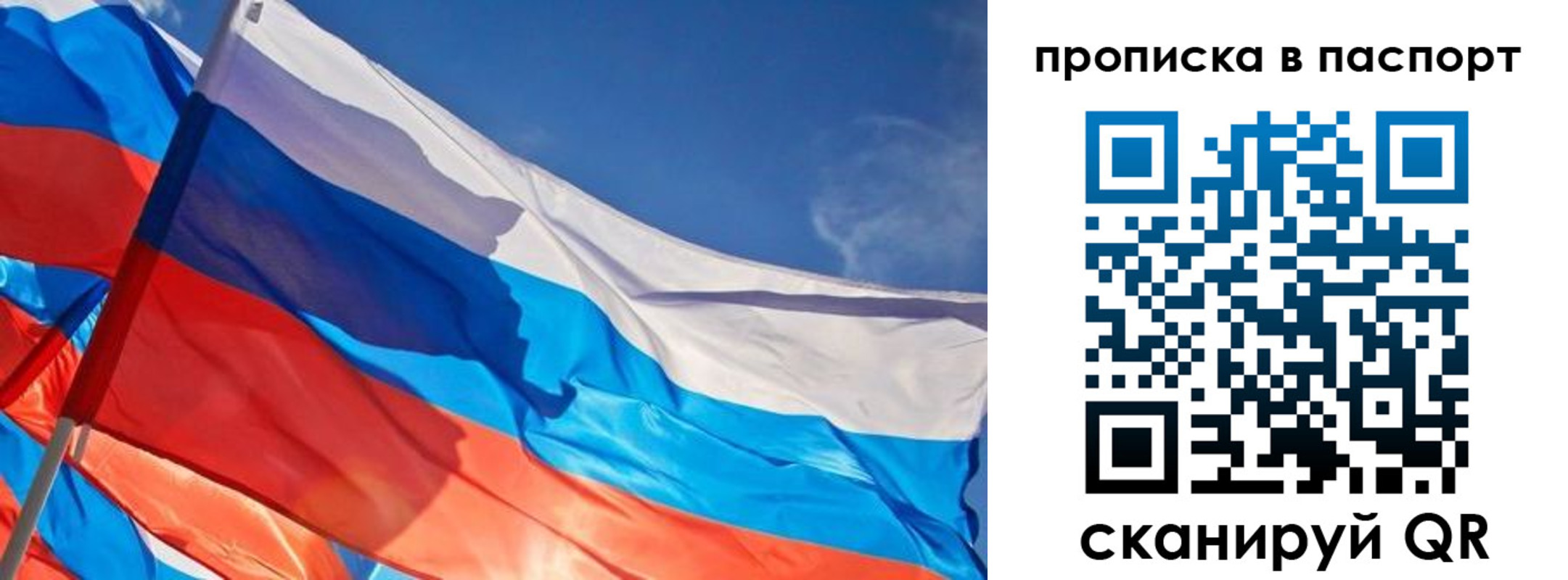 регистрация в Кукморе