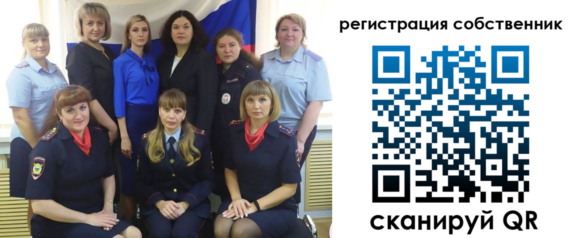 временная регистрация собственник в Кукморе