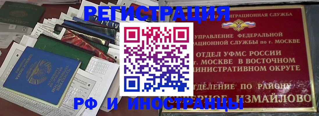 регистрация для школы в Кукморе