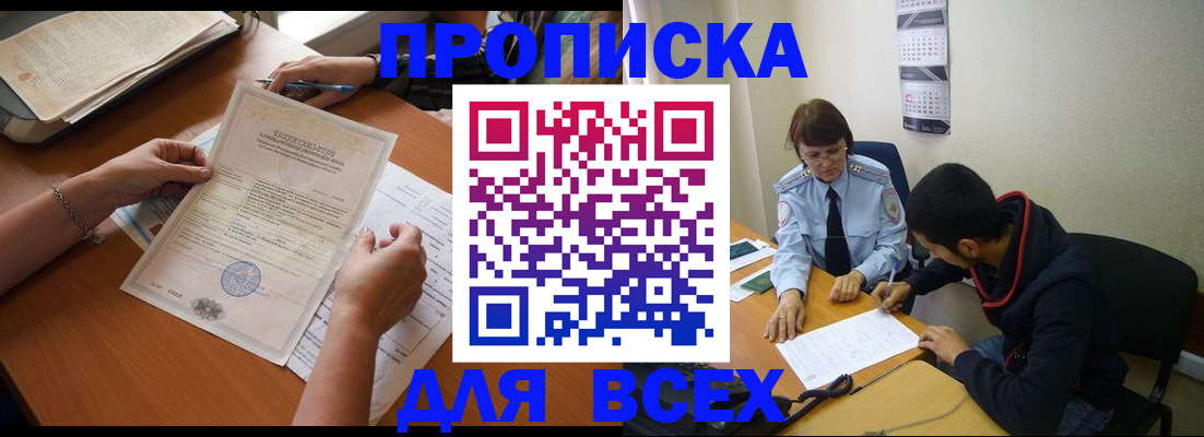 регистрация в Кукморе