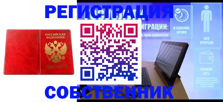 регистрация для дет. сада в Кукморе